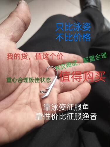 欧扎克钓组OZARK北美爆款德州螺旋下沉黑坑铅头曲柄鲈鱼泳姿骚钩