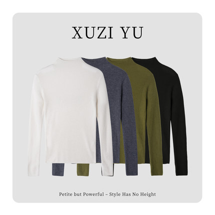 XUZI YU.小个子定制极简风半高领针织衫女2025冬季显瘦771-M2219