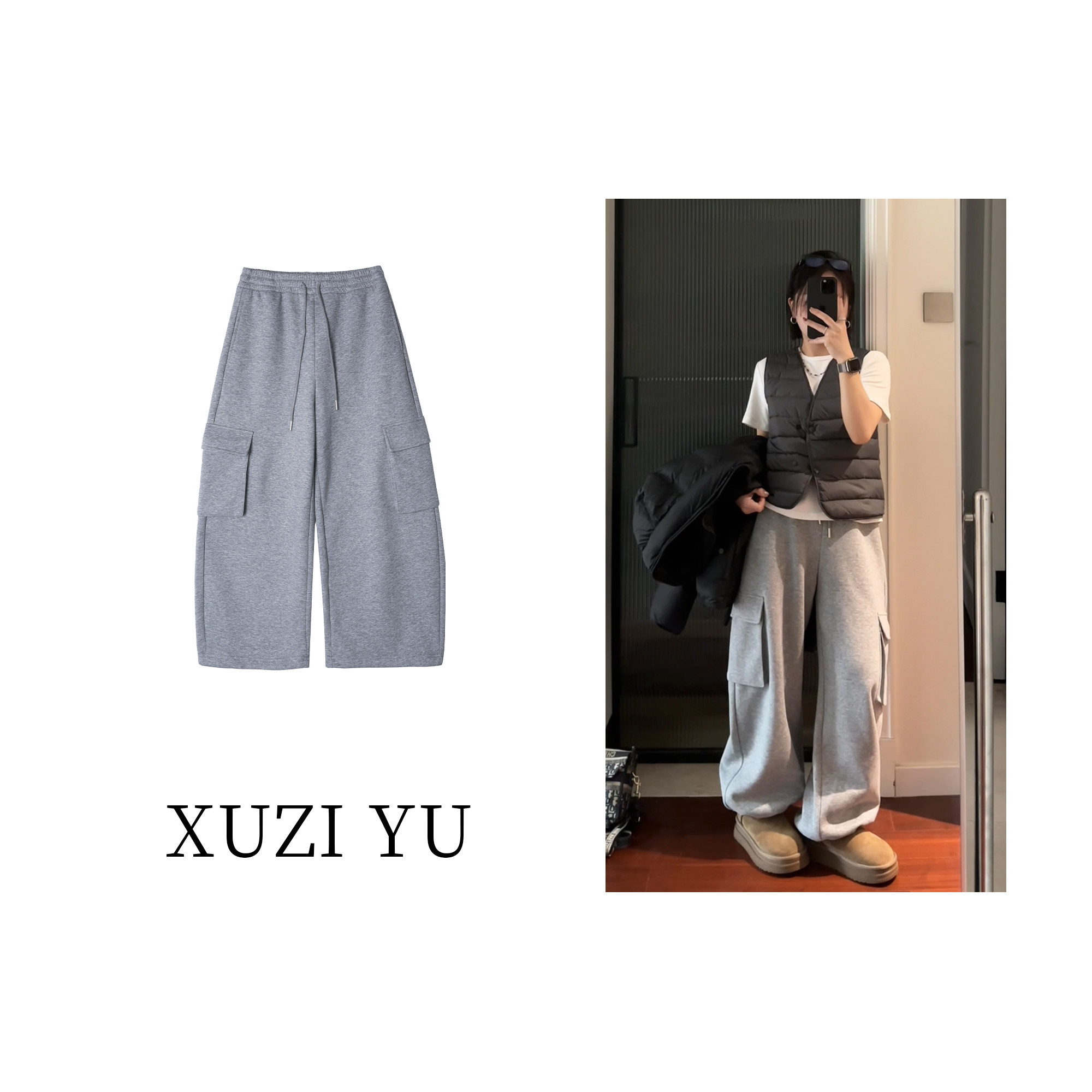 XUZI YU.小个子定制冬工装休闲宽松直筒阔腿抽绳卫裤女771-K5730D