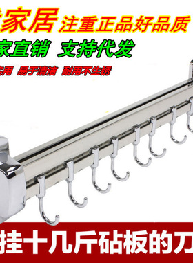 不锈钢刀架壁挂式厨房用品插刀架锅铲挂菜刀架挂壁家用收纳置物架