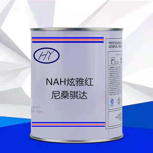 色东风日产骐达汽车原车漆炫雅红颜色成品色号NAH几乎无色差