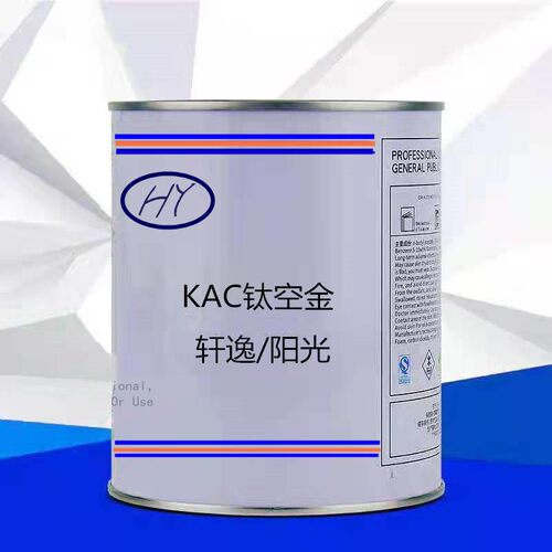 色东风日产/轩逸汽车原车漆钛空金颜色成品漆原厂色号KAC