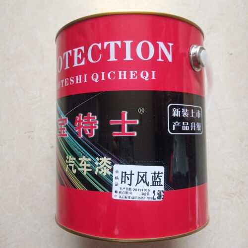 宝特士汽车油漆时风蓝农用车漆时风蓝自卸车漆防锈防腐翻新改色漆