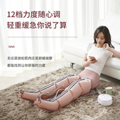 空气波按摩大小腿部腰部手臂充气气囊按摩器仪全自动气动挤压脚底
