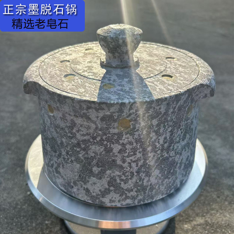 正宗墨脱老皂石大雪花纹养生锅