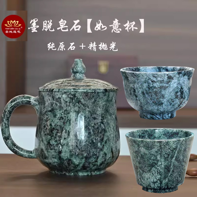 西藏特产正宗墨脱皂石养生茶杯茶壶功夫茶具精品套装全国包邮