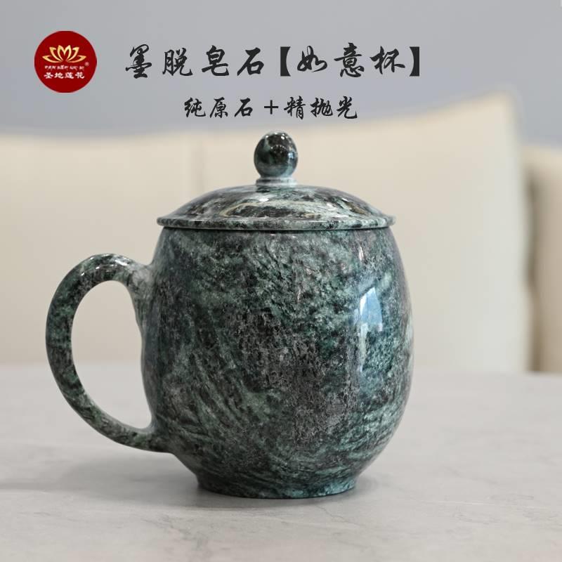 圣地莲花墨脱石锅墨脱皂石纯手工茶杯原石茶杯带盖功夫茶杯品茗杯
