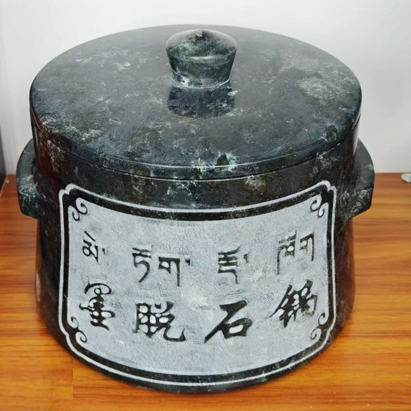 墨脱石锅燃气煲汤炖汤锅