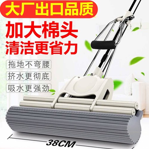 好太太38cm海绵拖把头胶棉