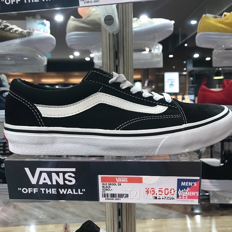 vans ÄÐЬ