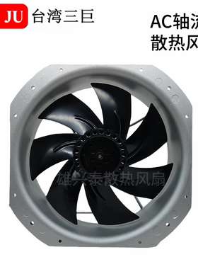 SJ2808HA2 台湾三巨220V散热风扇  22580 28080 全金属轴流风机