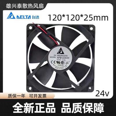 1202524VSH变频器风机