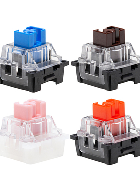 Outemu高特磁轴适配客制化机械键盘茶色红色粉色青色无针脚非MX轴