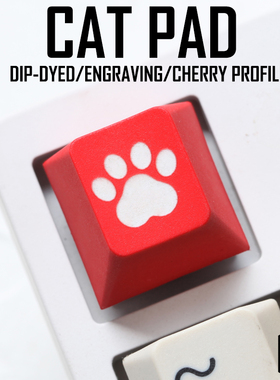 猫爪回车退格esc红原厂浸染雕刻个性键帽红黑蓝色紫机械键盘