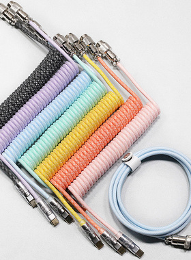 LOOP RGB航插螺旋数据线棉纱材质\PE4pin航空头RGB呼吸灯Type-C