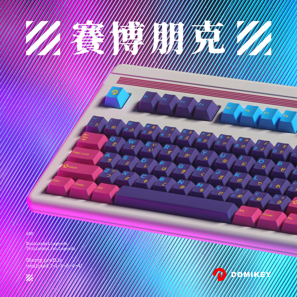 DOMIKEY原厂高度Pumper赛博朋克二色/三色成型键帽键盘日文根字符