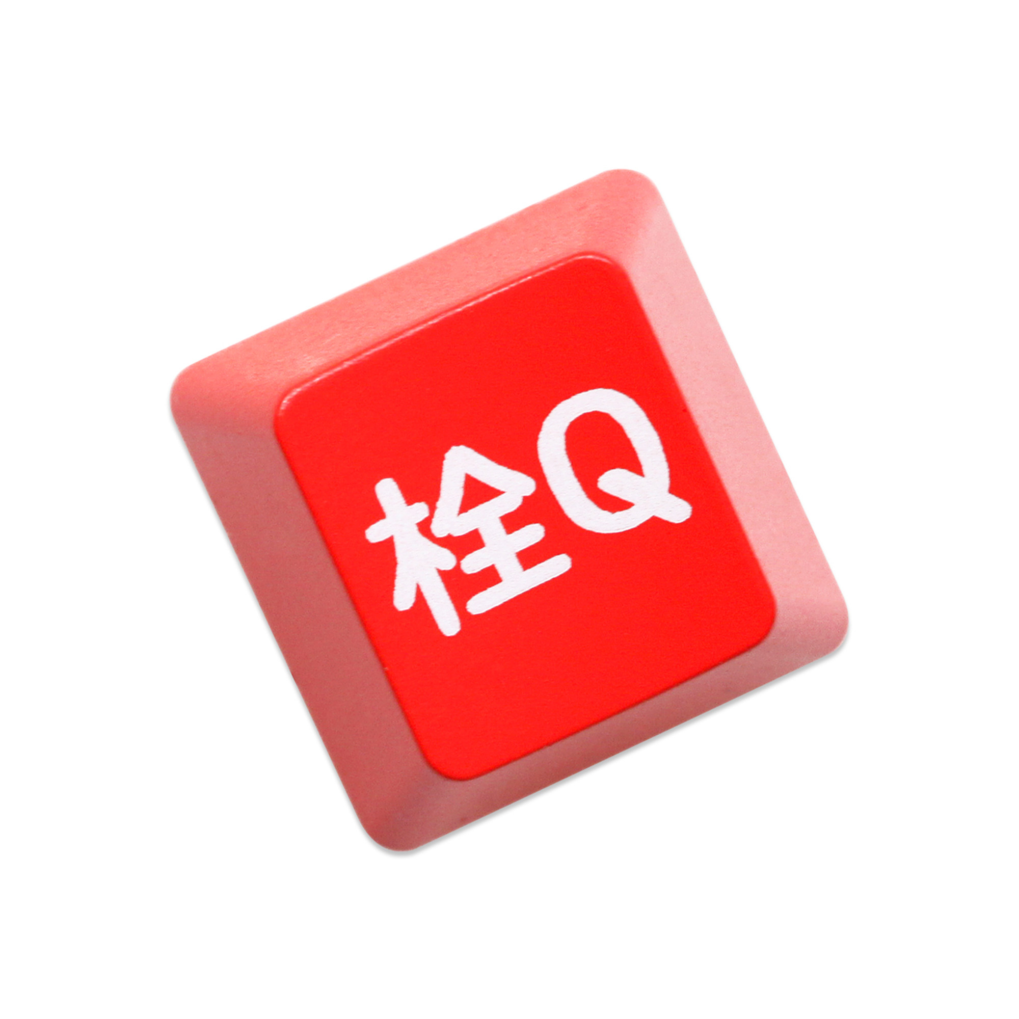 透光键帽客制化机械键盘流行语图片