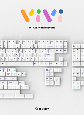 Domikey VIVI键帽PBT原厂适配机械键盘BM60 CSTC75 BM65 BM68XD60