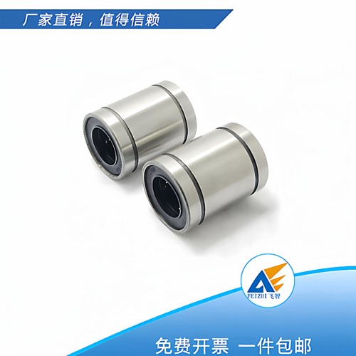 直线运动轴承LM3 4 5 6 8 10 12 16 20 25 30 40~100 UU 线性轴承