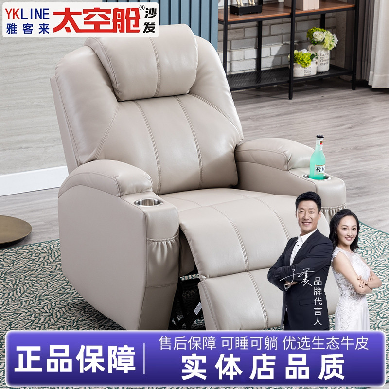 电动多功能真皮按摩美甲躺椅沙发