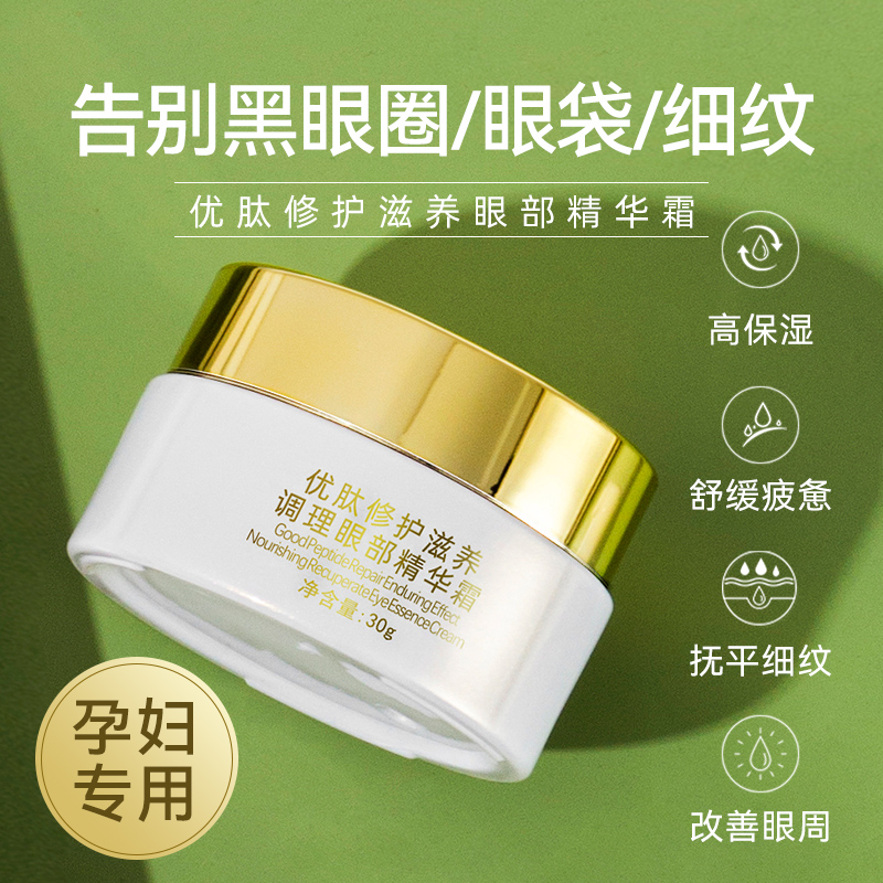 怀孕护肤品有哪些品牌大全( 怀孕护肤品有哪些品牌大全的 )-第2张图片-潮百科
