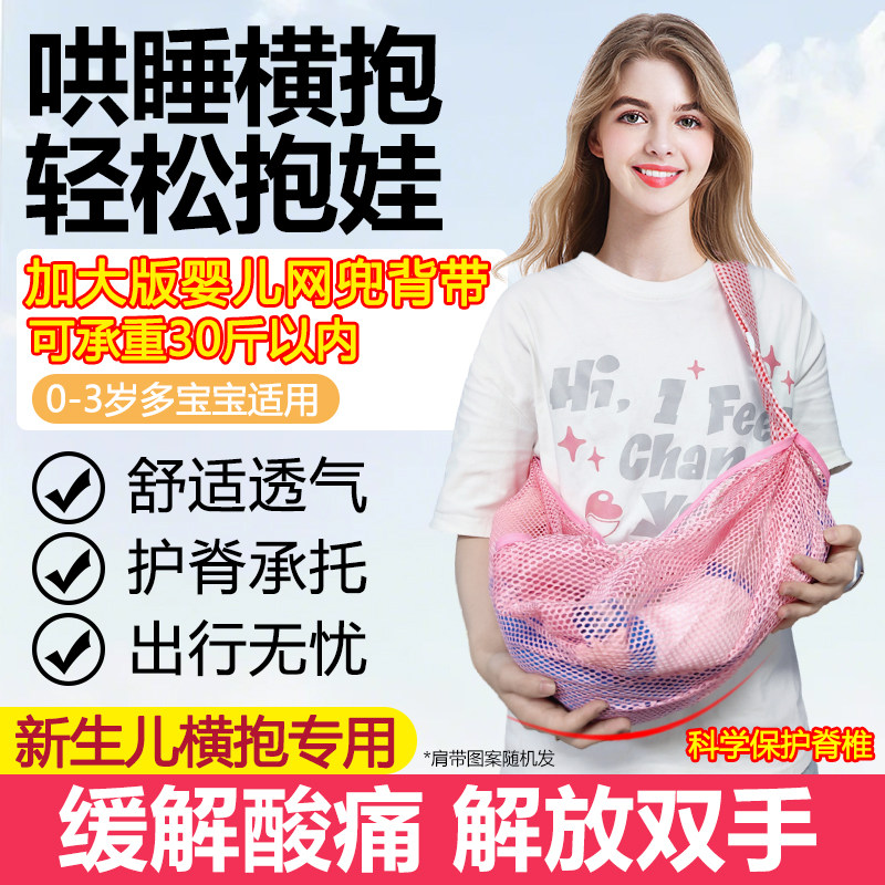 婴儿抱抱托哺乳枕头喂奶枕护腰抱娃儿横抱侧躺平躺防吐奶