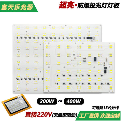 高压，防爆，高亮，大功率