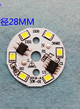免驱动LED贴片光源 高压ASAC220V 3瓦灯板吊灯改造灯芯