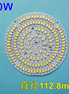 70W 112.8mm 车间 仓库 球馆 工矿灯维修改造防爆光源5730灯珠厂