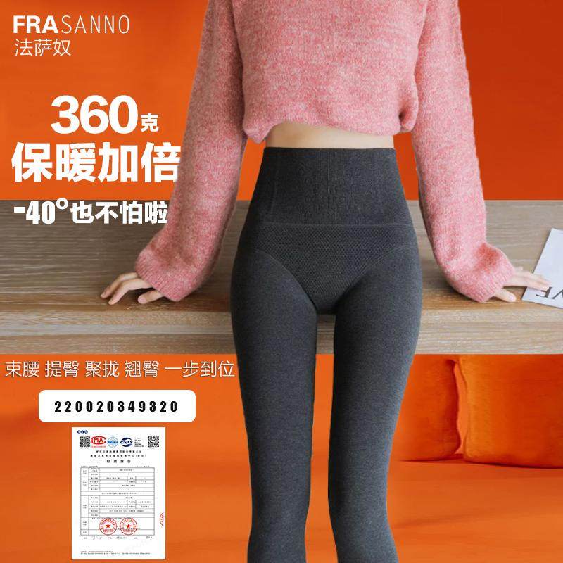 日本进口连脚裤袜女打底裤瘦腿收腹显瘦2024新款冬季紧身大码高腰