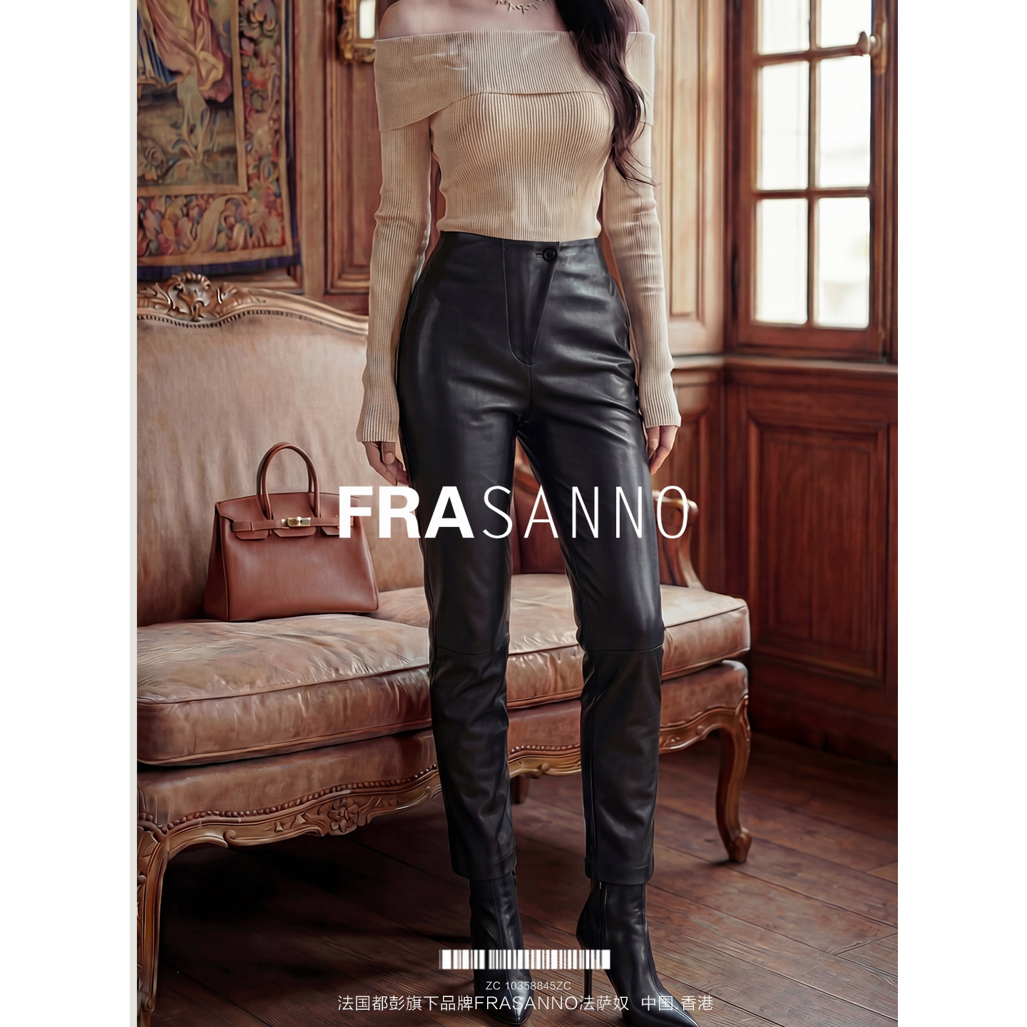 FRASANNO绵羊皮九分裤女直筒裤真皮皮裤2026年新款纯羊皮弹力皮裤