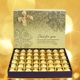 母亲节520礼物 生日送女友男友 48格费列罗巧克力大礼盒公司礼