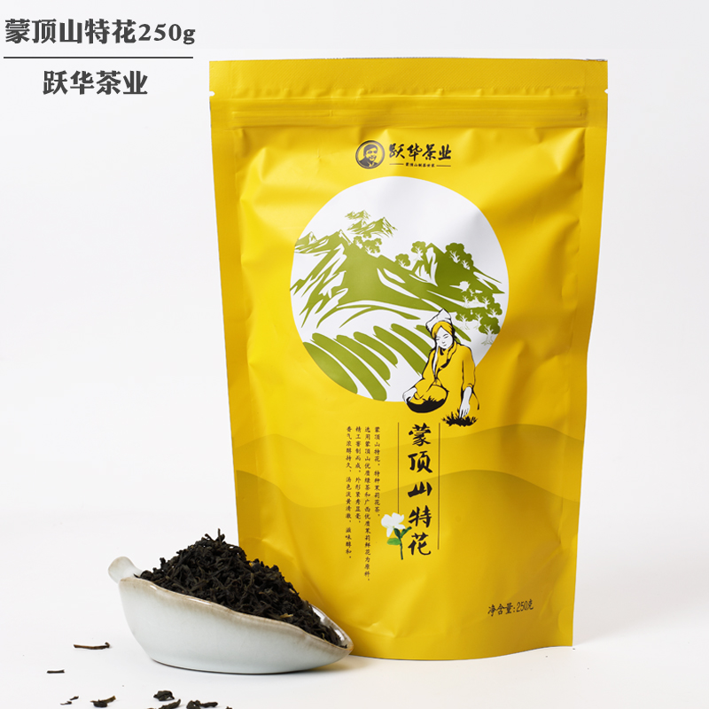 茉莉花茶跃华茶特级花茶蒙顶山茶