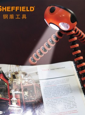 钢盾S030009外星人磁力工作灯维修照明灯LED灯头汽修工作灯带磁性