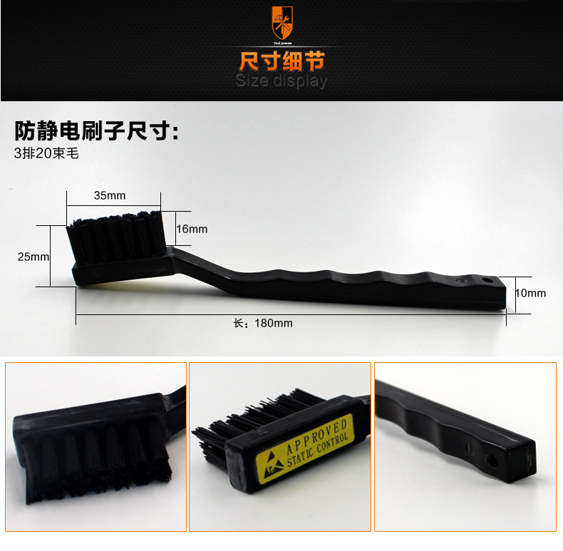 钢盾工具 S117010三件套 尼龙刷钢丝刷 铜丝刷 防静电毛刷 防护刷,五金/工具,其他汽修汽保工具,淘宝优惠券,粉丝福利购,淘宝优惠卷