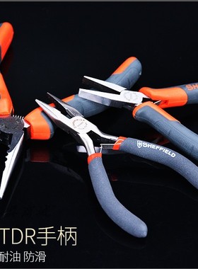 钢盾S035051迷你省力尖嘴钳4寸5寸6寸尖头弯扁嘴钳平口钢丝小钳子