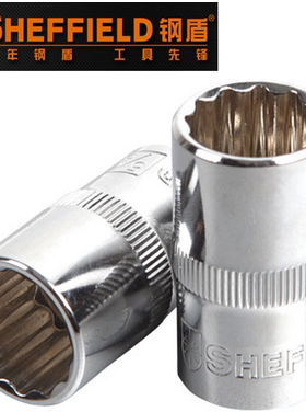 钢盾 12.5mm系列英制12角标准套筒 S012201--S012219