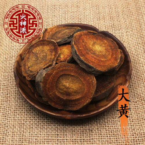 中药材川大黄野生无硫马蹄大黄片