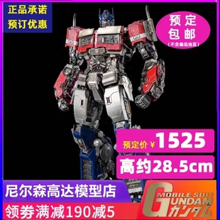 现货 Threezero 3A DLX擎天柱 合金骨架成品 变形金刚 超能勇士