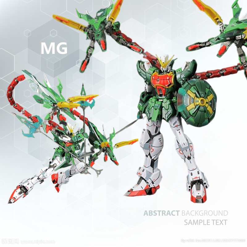 超新星 双头龙 1/100  蓝龙绿龙 水贴 模民 mg 拼装模型 现货包邮