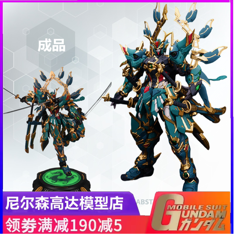 现货魔改异端成品头雕合金骨架