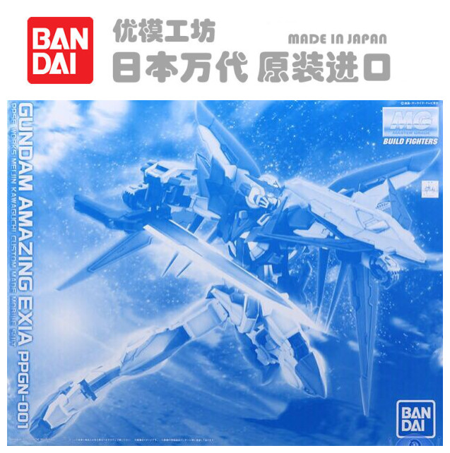 现货万代PB限定MG惊异能天使AMAZINGEXIATRANS-AM惊异 能天使高达