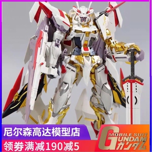 大班8826 金白异端 MB样式 天哈娜 MG1/100 拼装模型 带地台 水贴