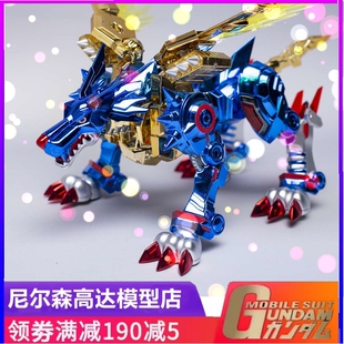 万代 FIGURE-RISE 数码宝贝 暴龙 电镀代工钢铁加鲁鲁兽 拼装模型