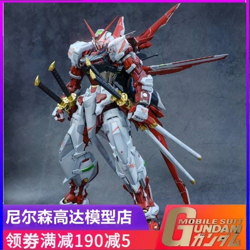 现货尼尔森红异端飞行背包拼装