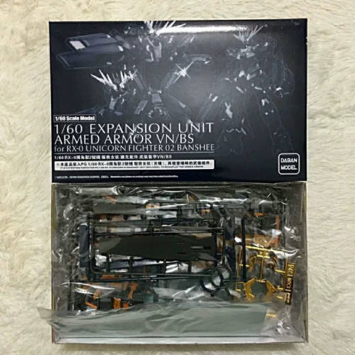 大班PB限定PG报丧女妖爪炮配件包非模型强化武装1/60武器拼装玩具