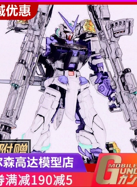 现货-大班PG-蓝异端-重火力武器背包-地台水贴-1/60-拼装模型机甲