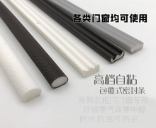 衣柜门密封条自粘型窗户隔音条推拉移门缝隙挡风防尘胶条PU防撞条