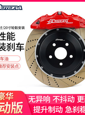 rotora刹车卡钳宝马瑞虎9刹车