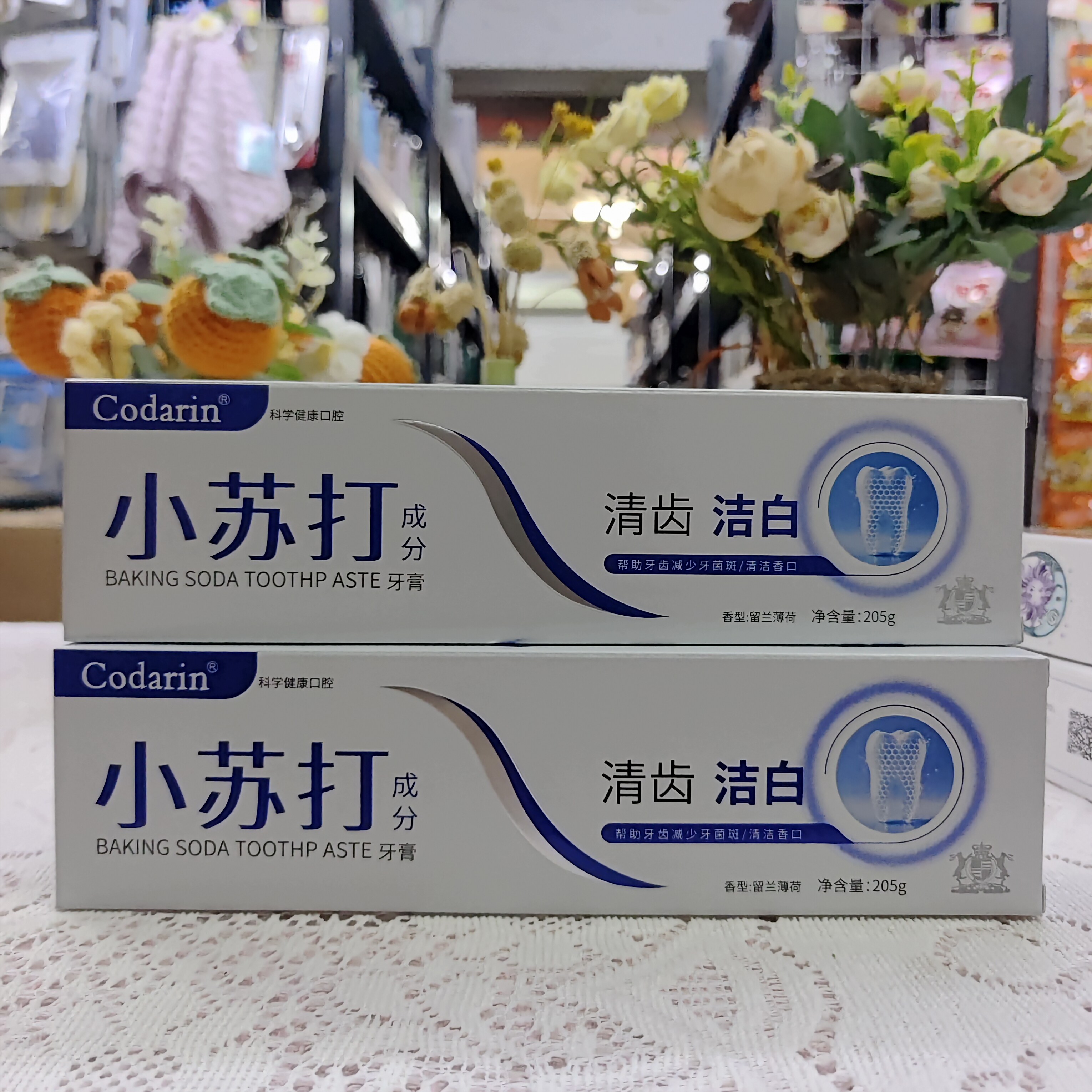 Codarin小苏打清齿洁白牙牙膏